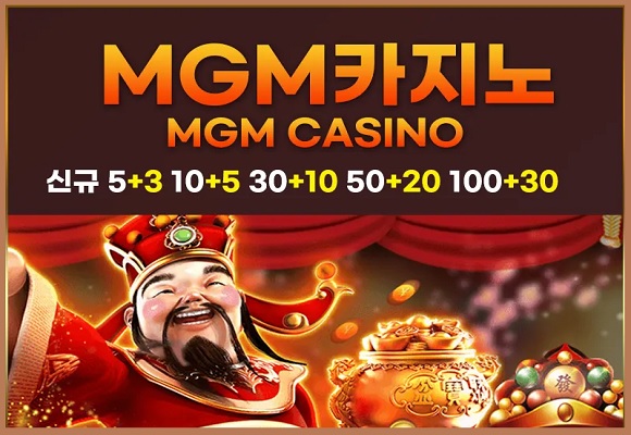 mgm카지노-정보-카지노사이트킴